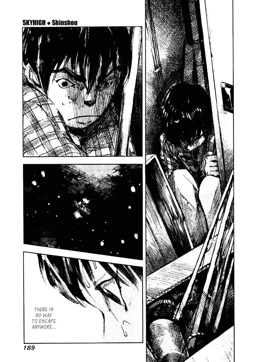 Page 3 Chapter 15 Skyhigh III: New Chapter