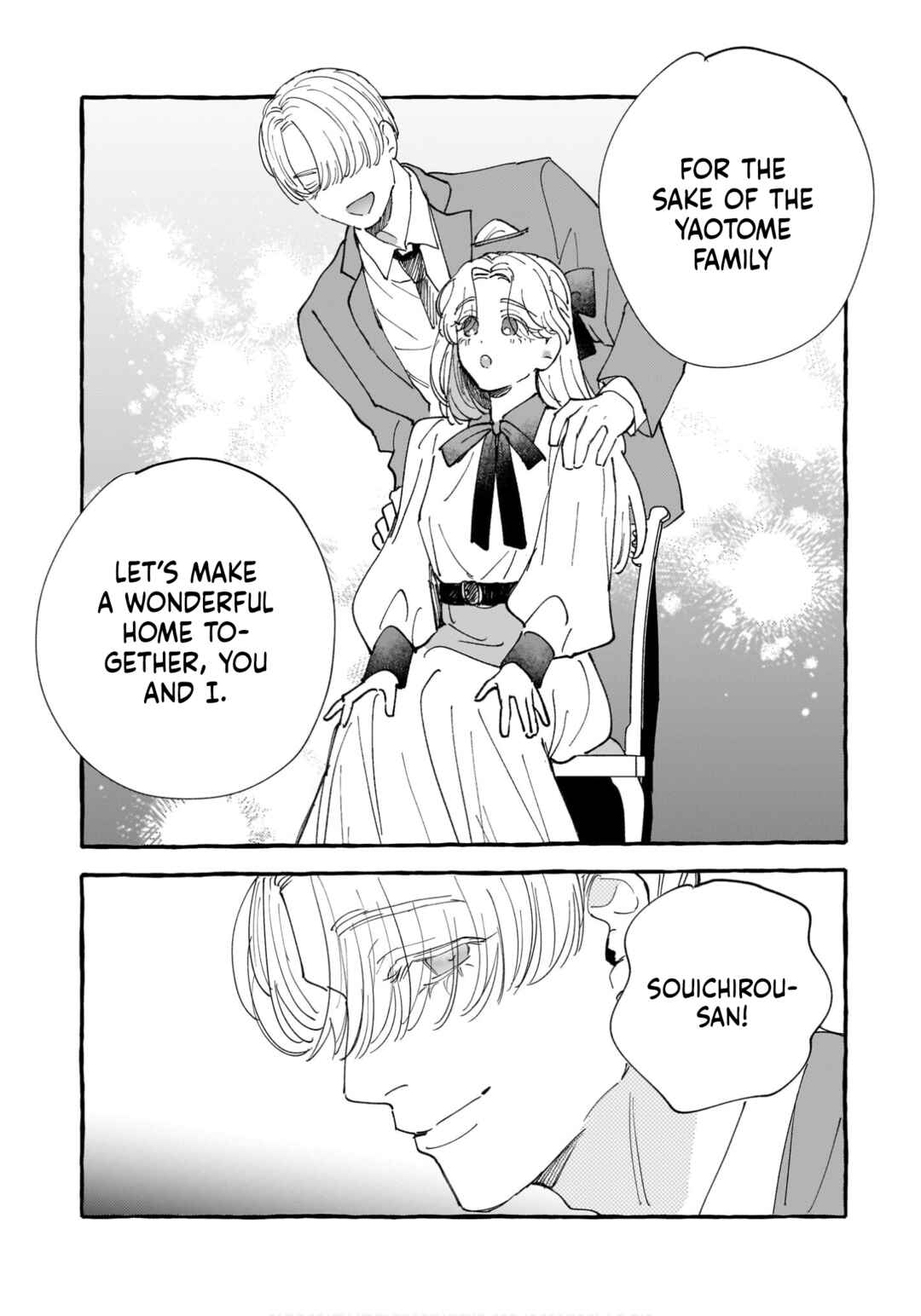 Page 17 Chapter 3 Koi Hajime wa Ochi Yuku Tsubaki no Shita de