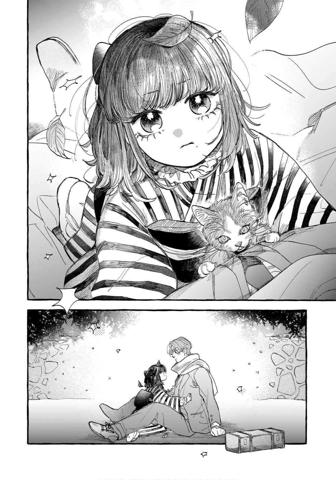 Page 12 Chapter 1 Koi Hajime wa Ochi Yuku Tsubaki no Shita de