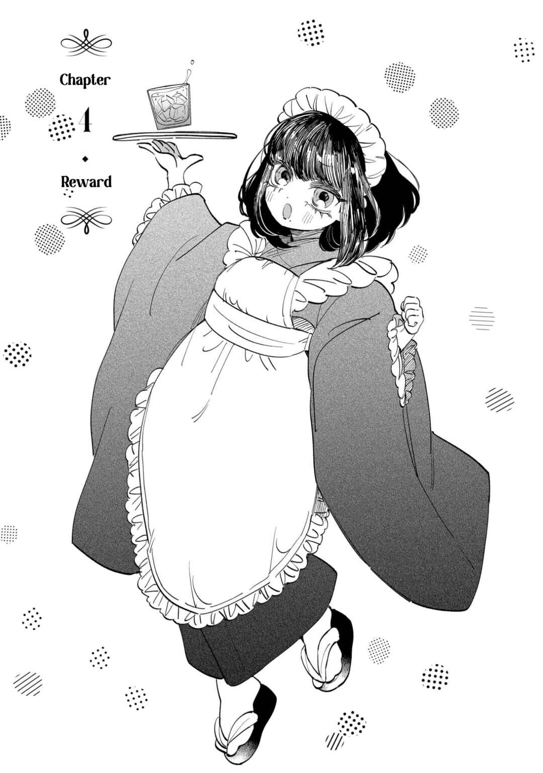 Page 1 Chapter 4 Koi Hajime wa Ochi Yuku Tsubaki no Shita de