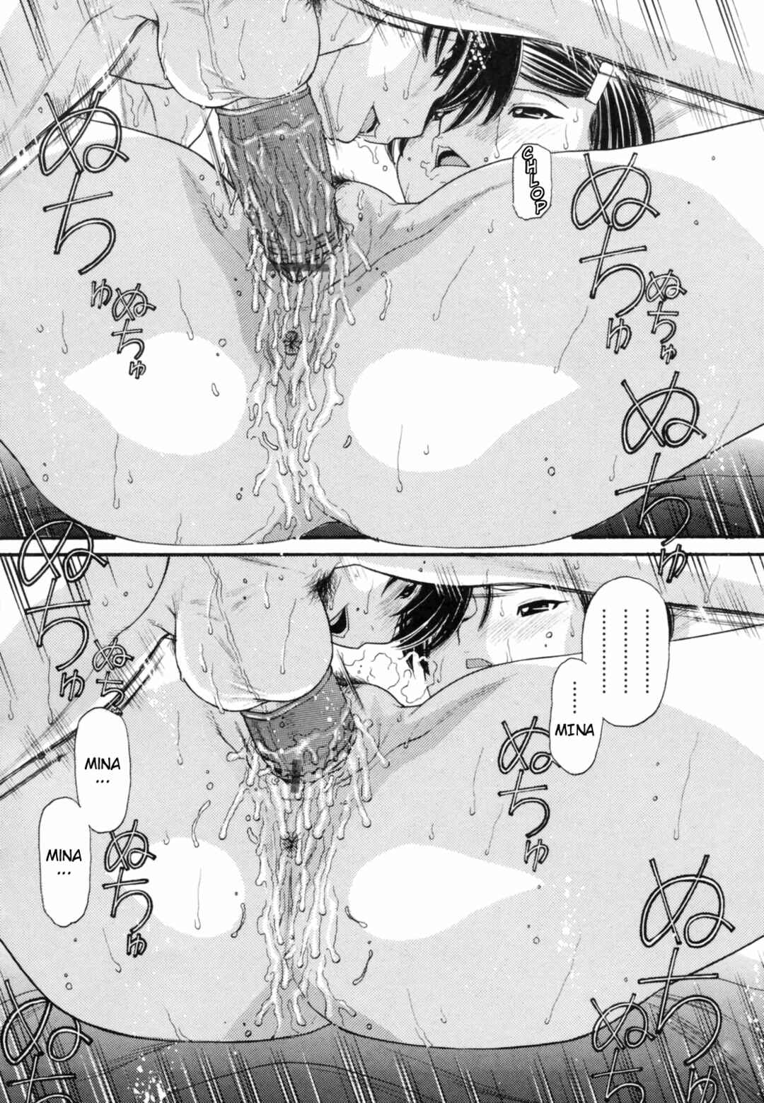 Page 14 Chapter 3 Anipyu!