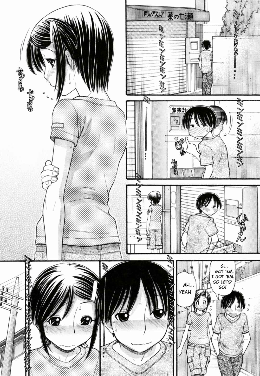 Page 2 Chapter 3 Anipyu!
