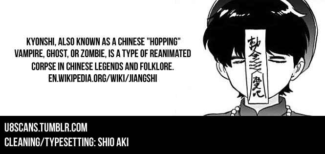 Page 1 Chapter Unknown_7e28 Aojiro Shohan
