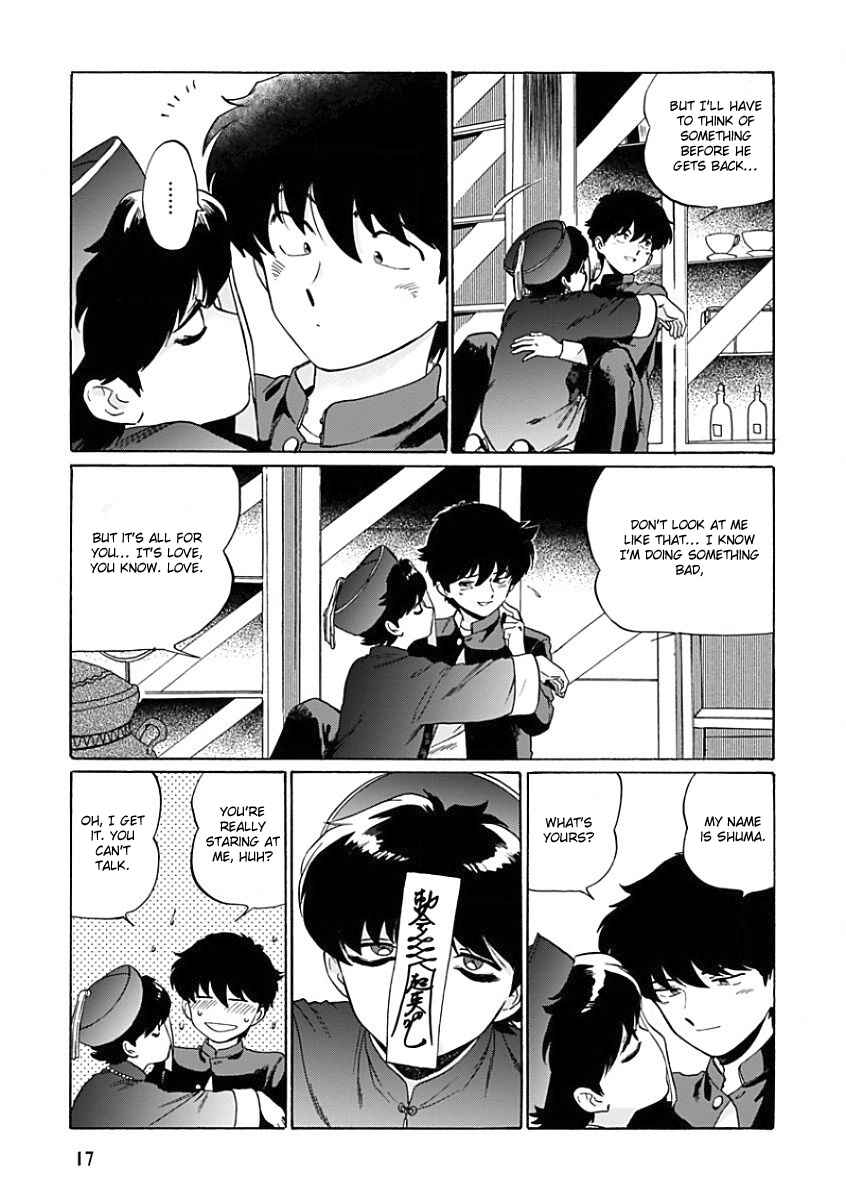 Page 13 Chapter Unknown_7e28 Aojiro Shohan