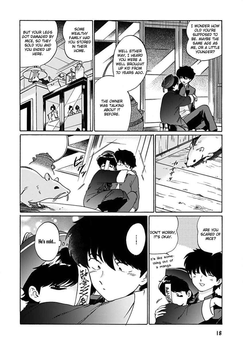 Page 14 Chapter Unknown_7e28 Aojiro Shohan