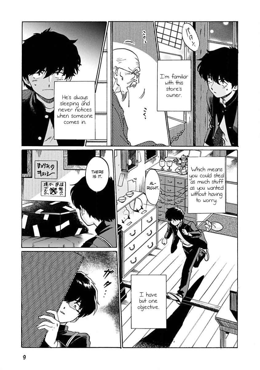 Page 5 Chapter Unknown_7e28 Aojiro Shohan
