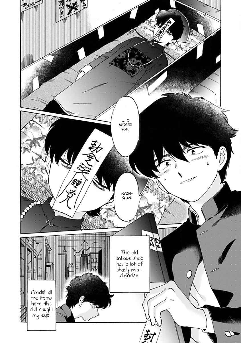 Page 6 Chapter Unknown_7e28 Aojiro Shohan