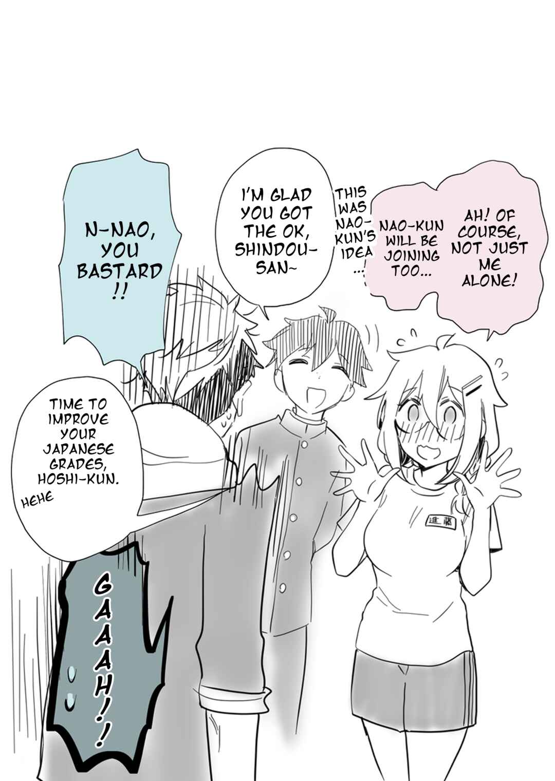 Page 3 Chapter 21 Kinpatsu Yankee to Batsu Game