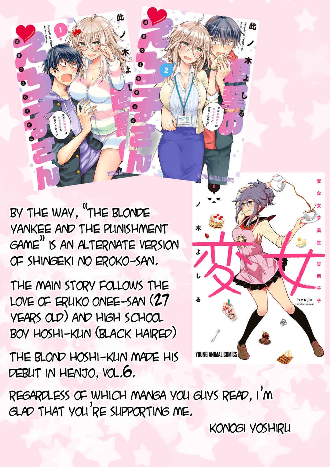 Page 7 Chapter 8 Kinpatsu Yankee to Batsu Game