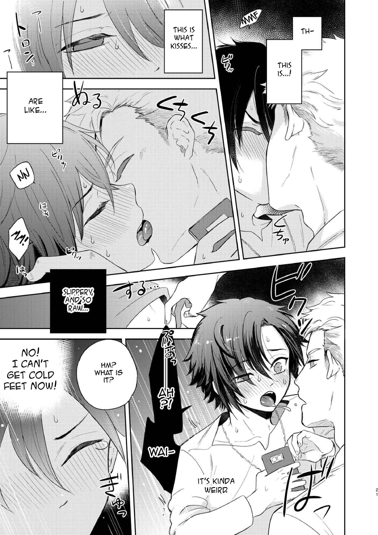 Page 21 Chapter Unknown_b534 Yakekuso Romance