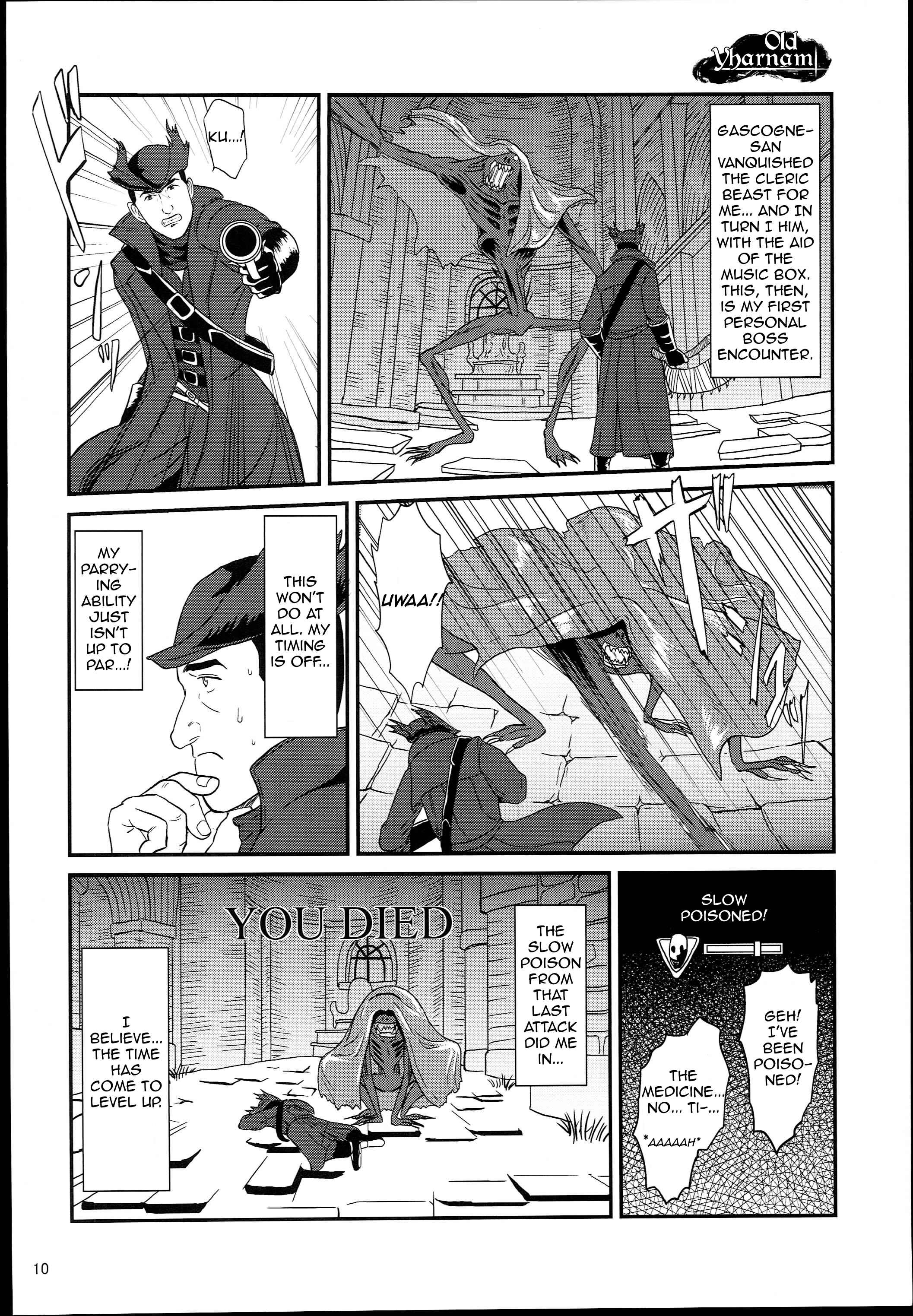 Page 10 Chapter Unknown_60e3 Bloodborne - The Solitary Bloodborne (Doujinshi)