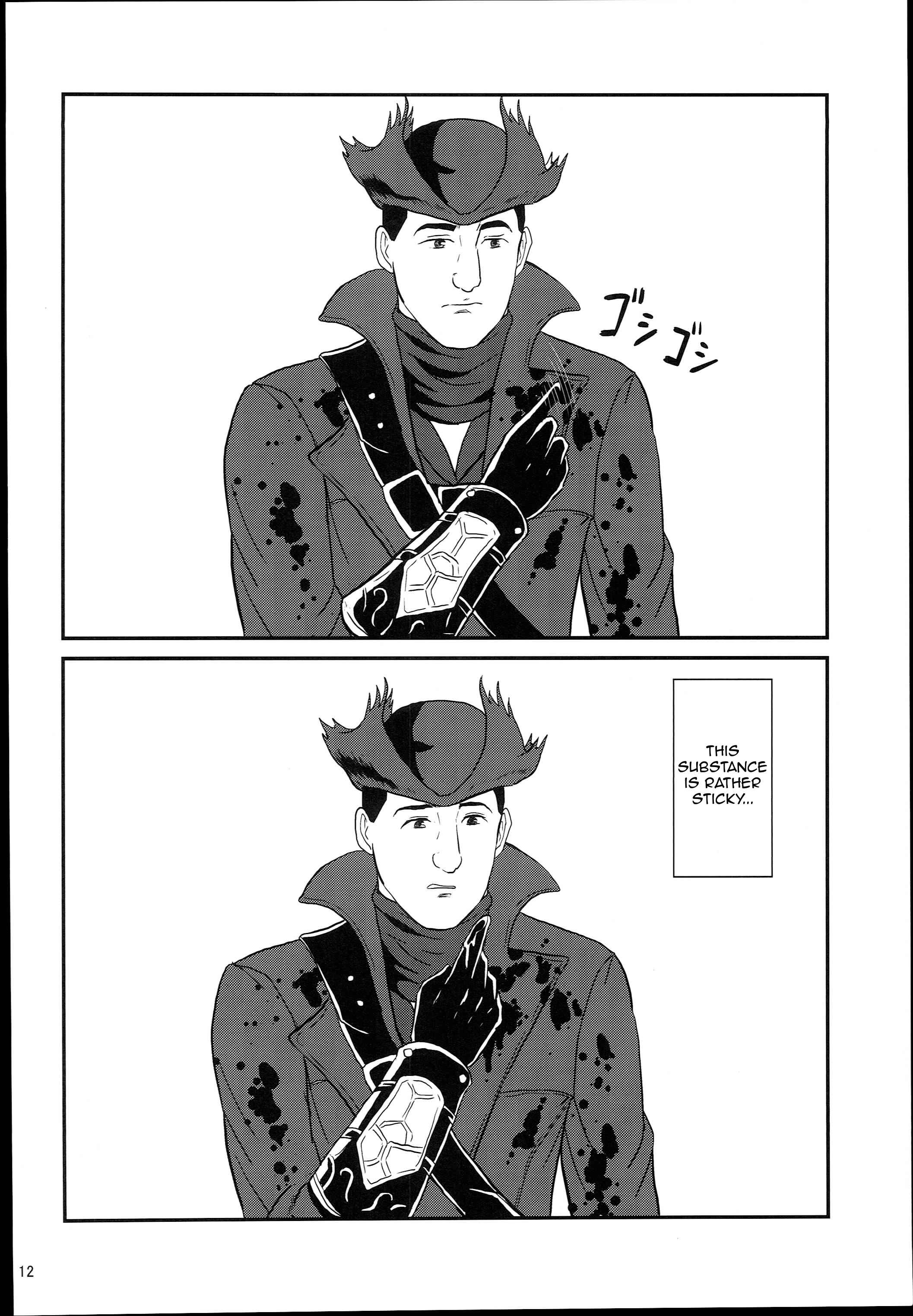 Page 12 Chapter Unknown_60e3 Bloodborne - The Solitary Bloodborne (Doujinshi)