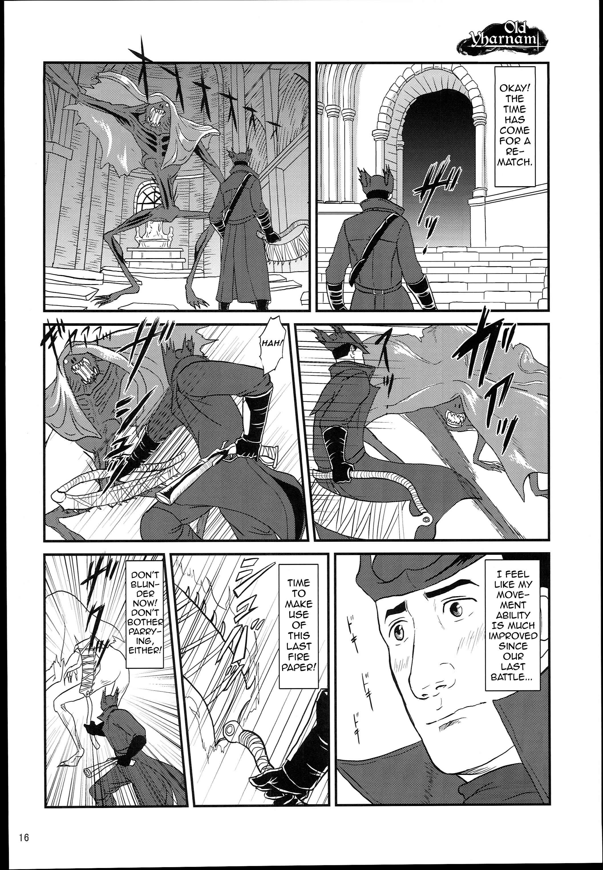 Page 16 Chapter Unknown_60e3 Bloodborne - The Solitary Bloodborne (Doujinshi)