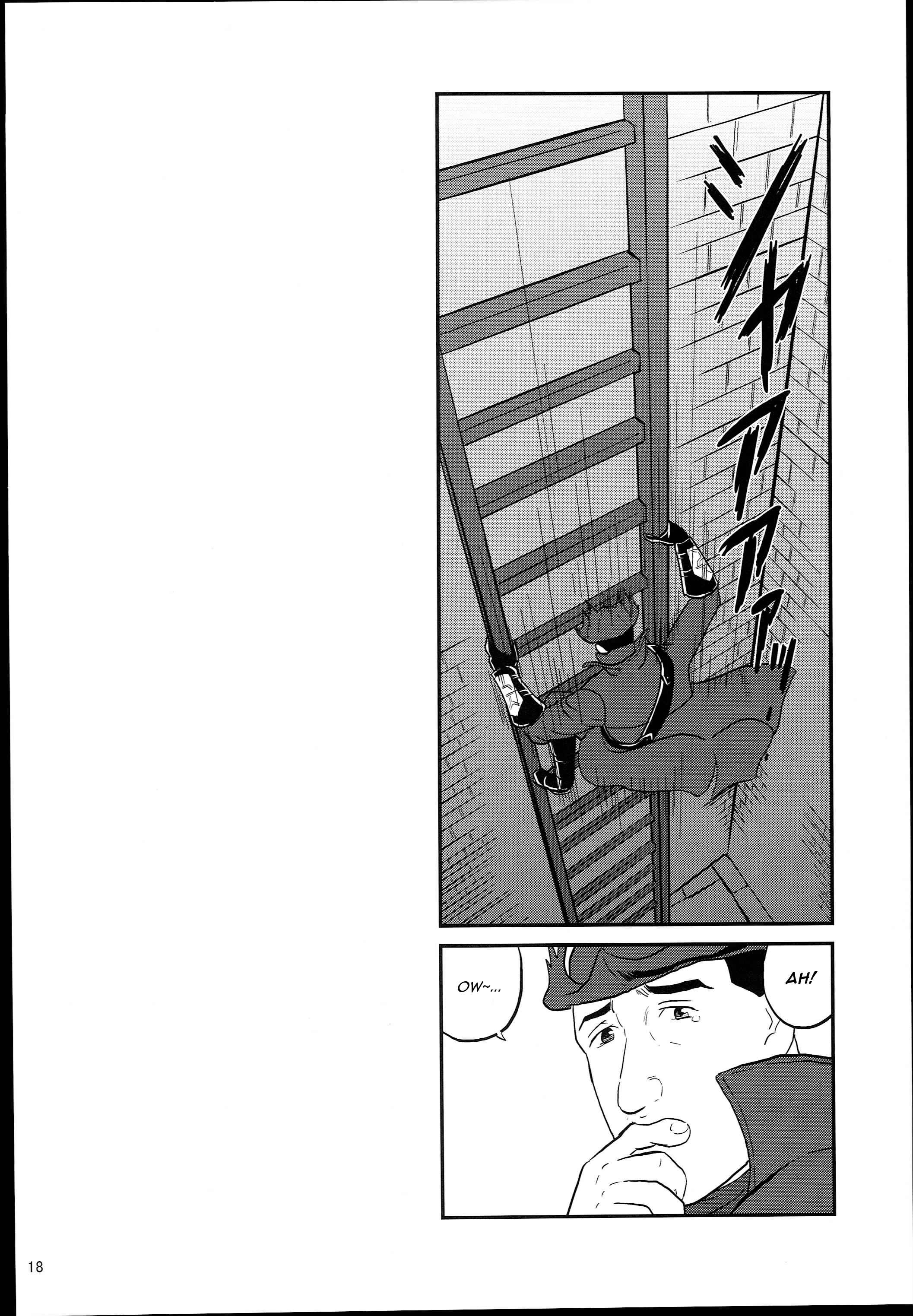 Page 18 Chapter Unknown_60e3 Bloodborne - The Solitary Bloodborne (Doujinshi)
