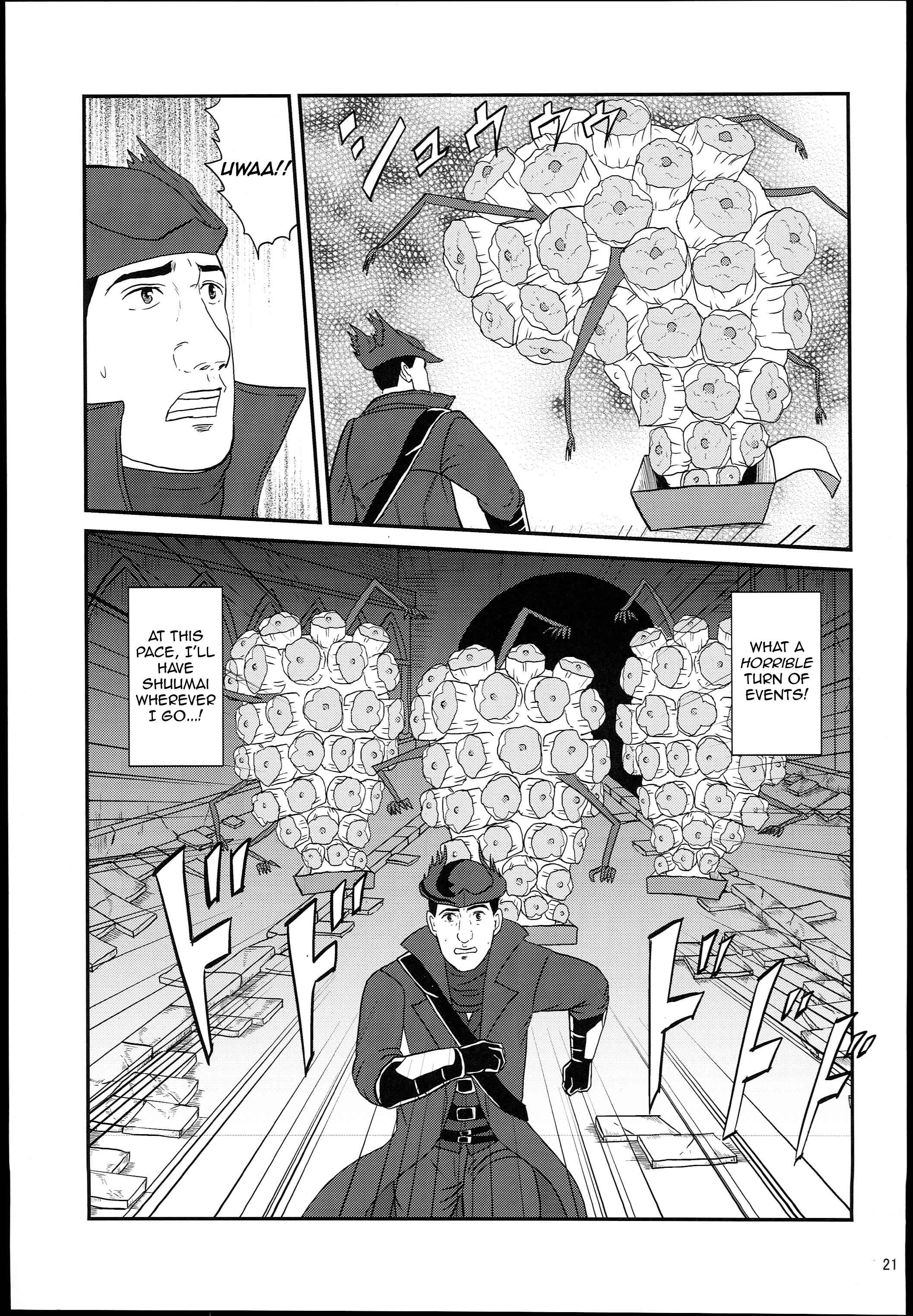Page 21 Chapter Unknown_60e3 Bloodborne - The Solitary Bloodborne (Doujinshi)