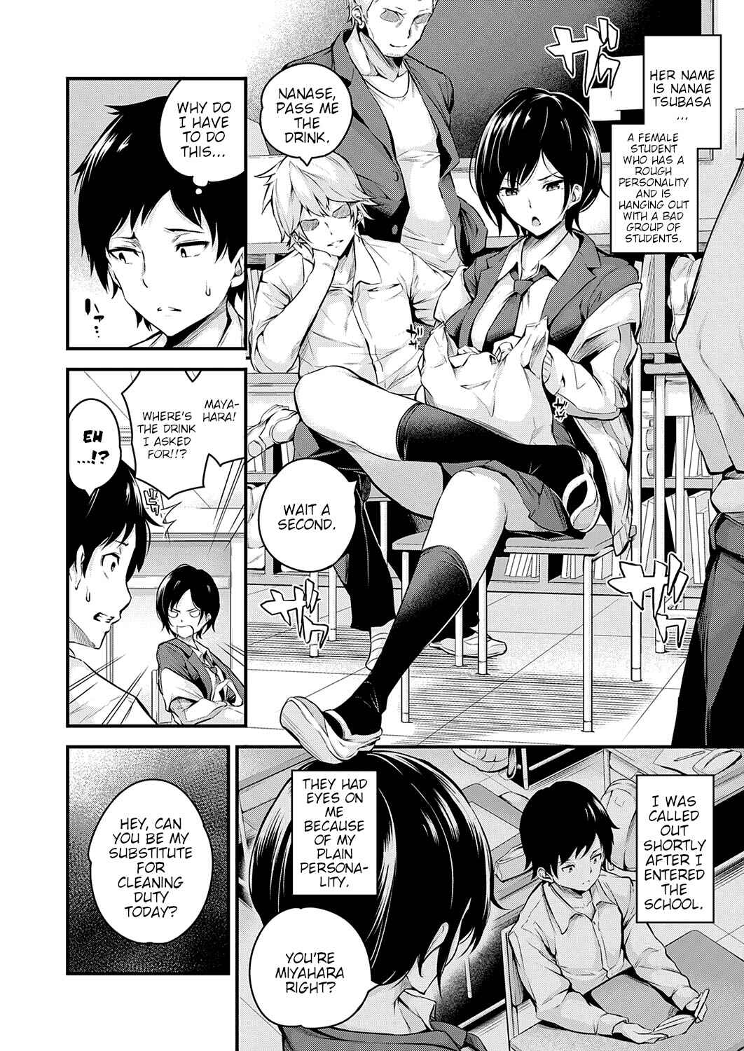 Page 2 Chapter 4 Mesutoiro