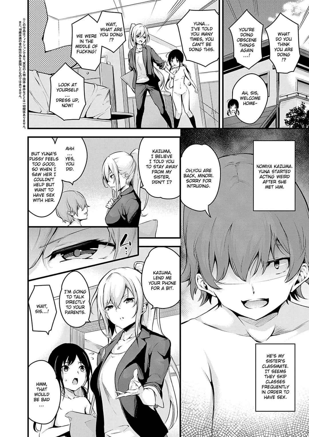 Page 2 Chapter 5 Mesutoiro