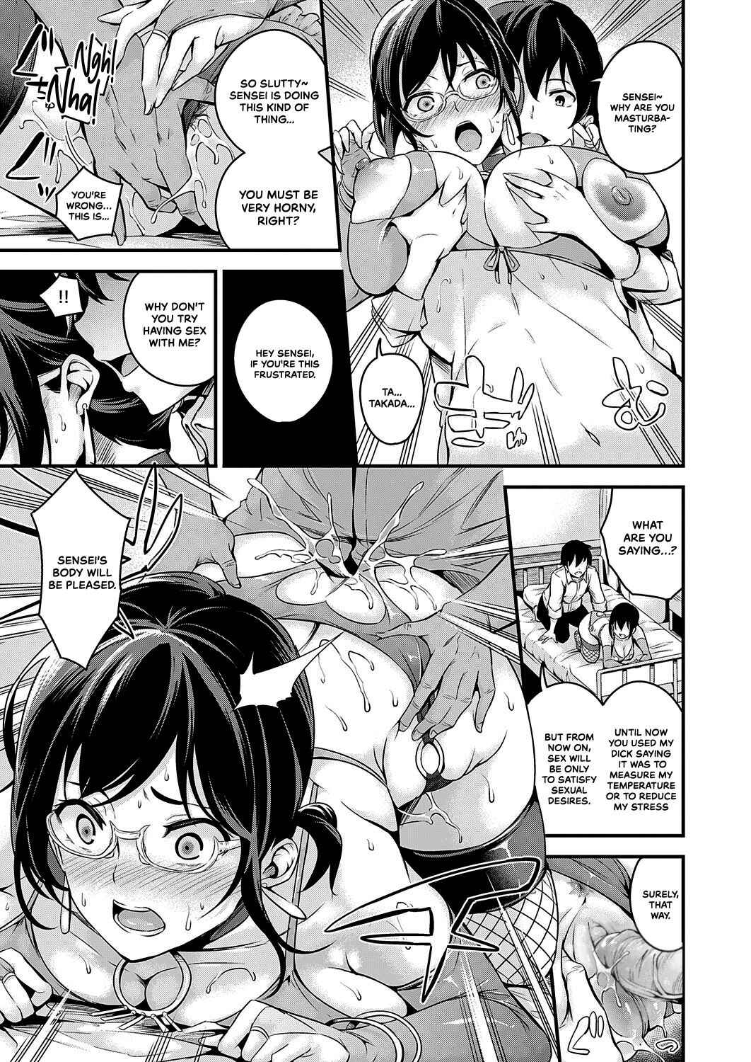 Page 19 Chapter 8 Mesutoiro