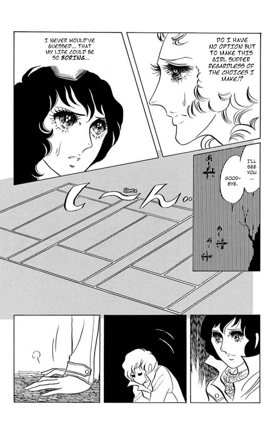 Page 7 Chapter 17 Aim for the Ace!