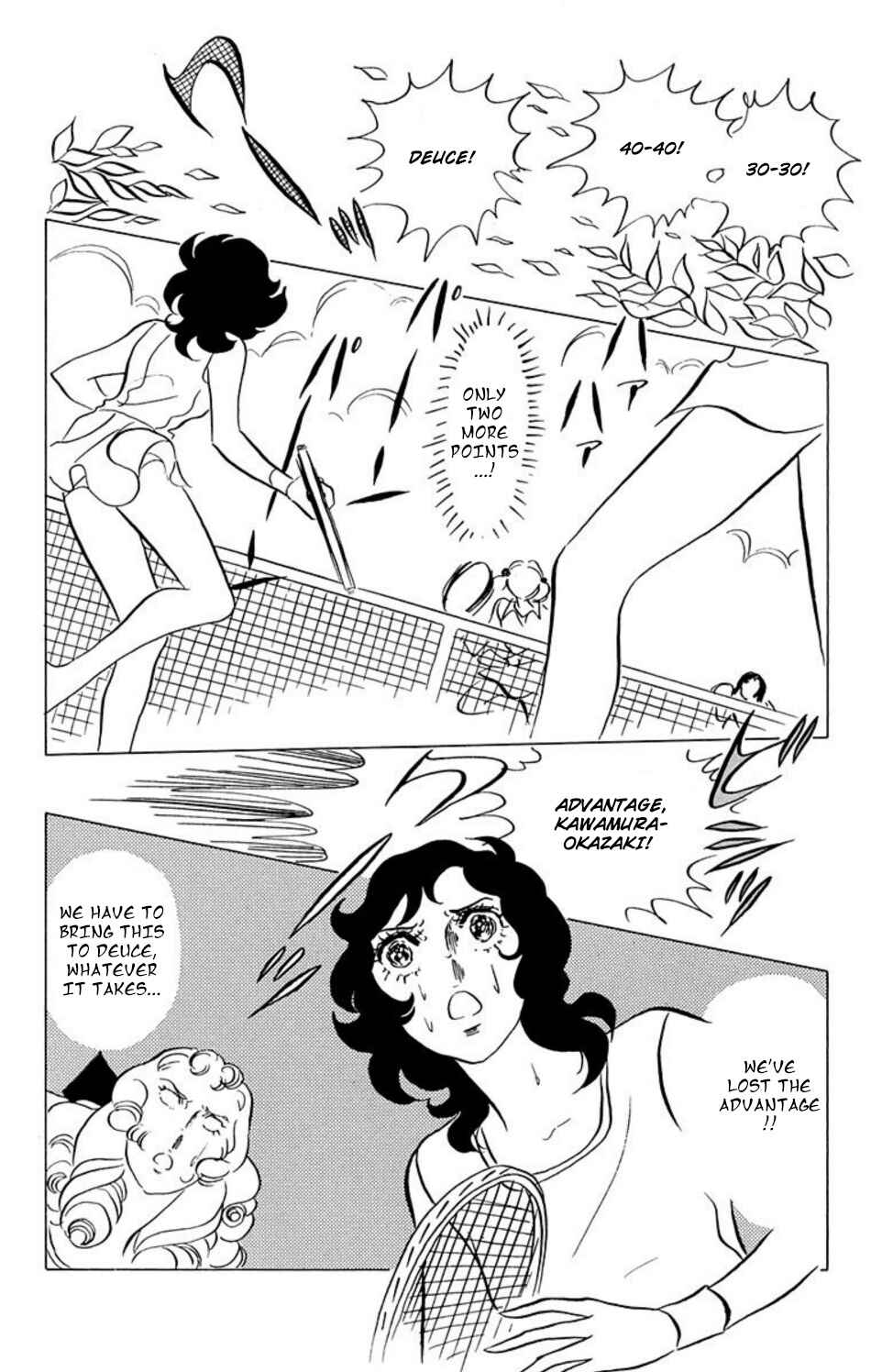 Page 5 Chapter 39 Aim for the Ace!