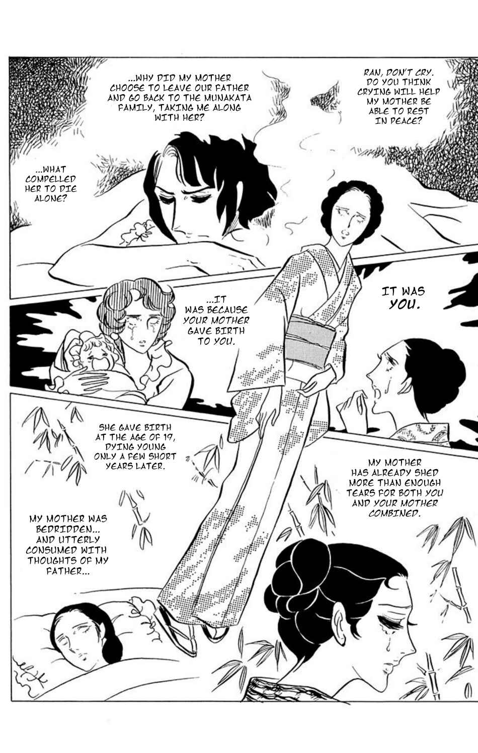Page 6 Chapter 34 Aim for the Ace!