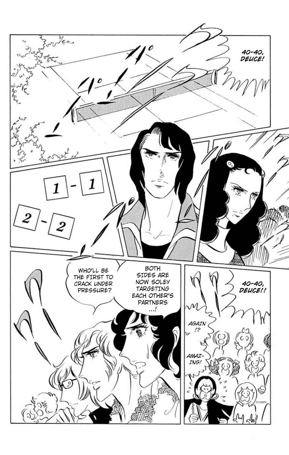 Page 3 Chapter 32 Aim for the Ace!
