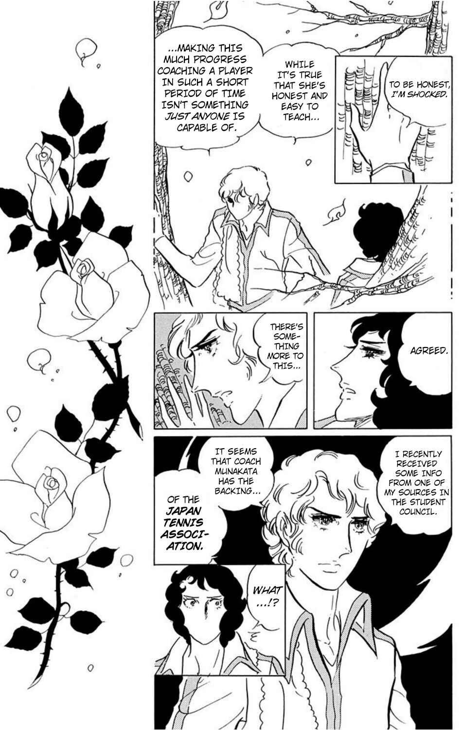 Page 16 Chapter 20 Aim for the Ace!