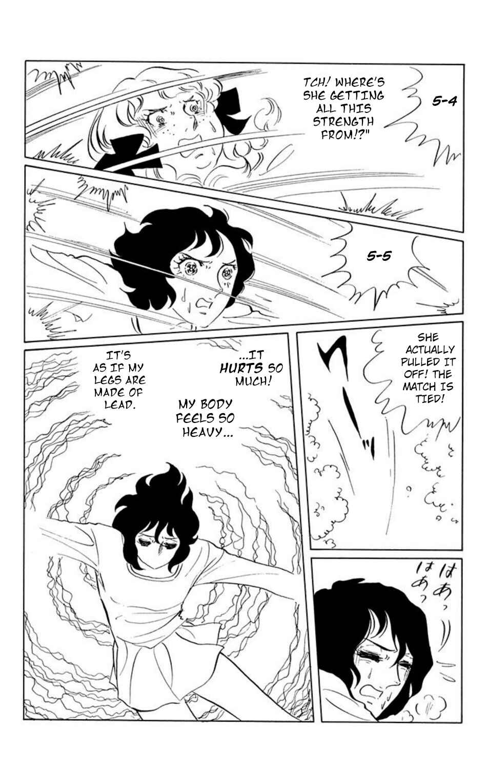 Page 9 Chapter 20 Aim for the Ace!