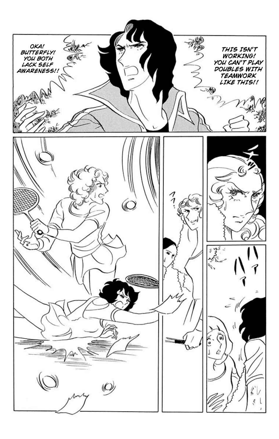 Page 8 Chapter 26 Aim for the Ace!