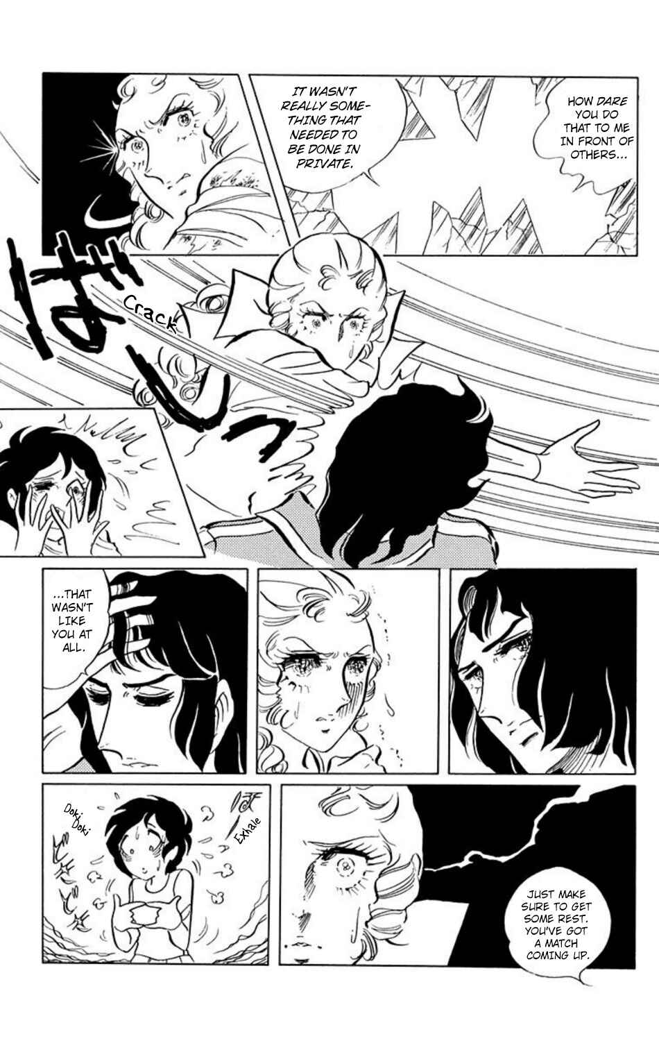 Page 5 Chapter 12 Aim for the Ace!