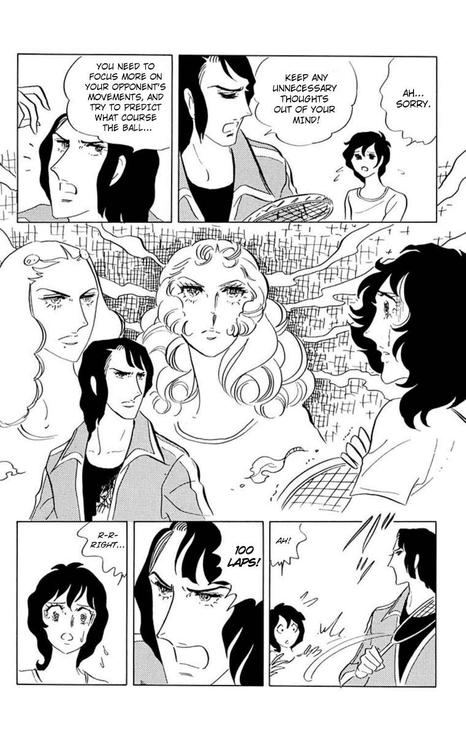 Page 13 Chapter 23 Aim for the Ace!