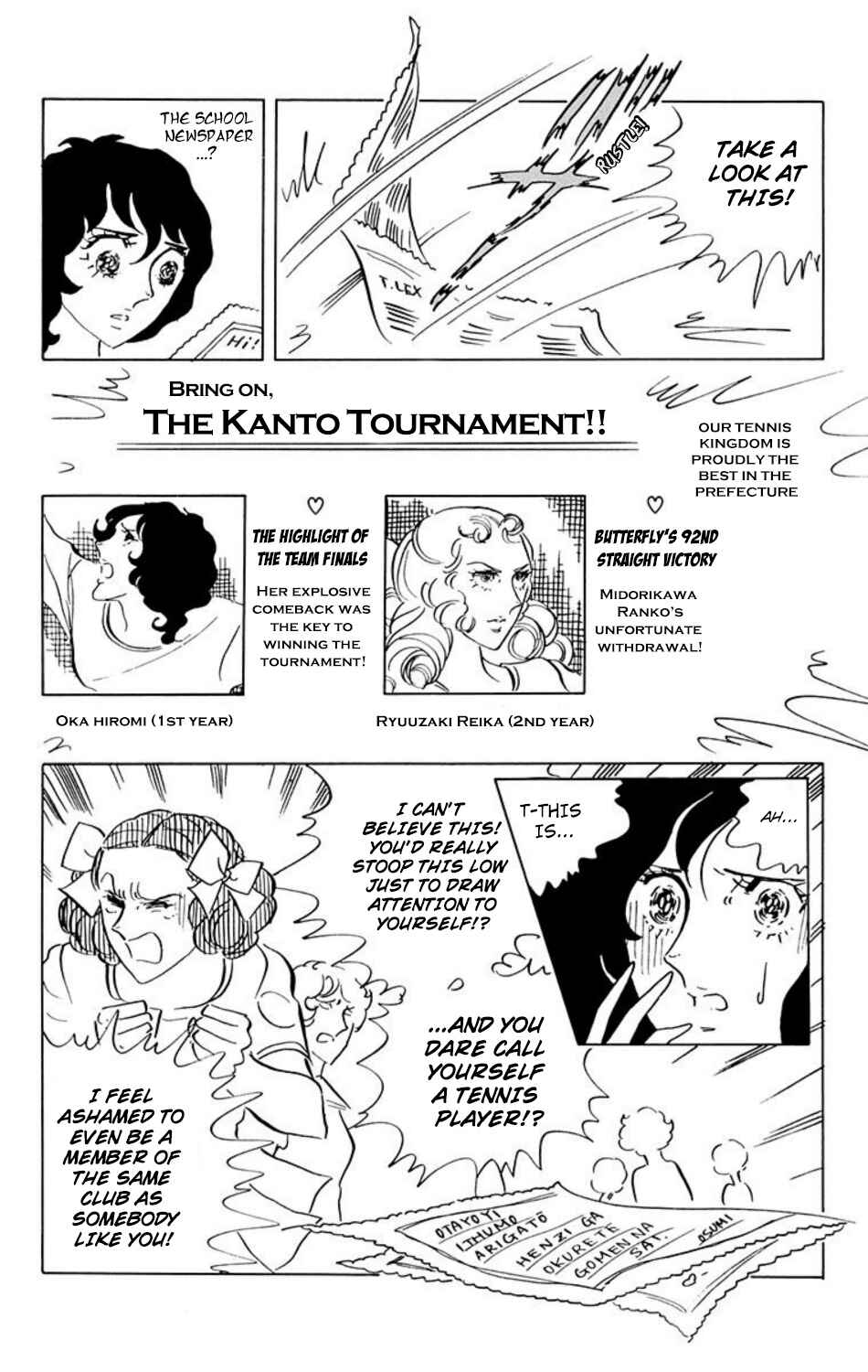 Page 16 Chapter 23 Aim for the Ace!