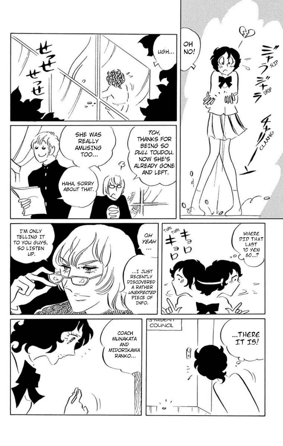 Page 9 Chapter 23 Aim for the Ace!