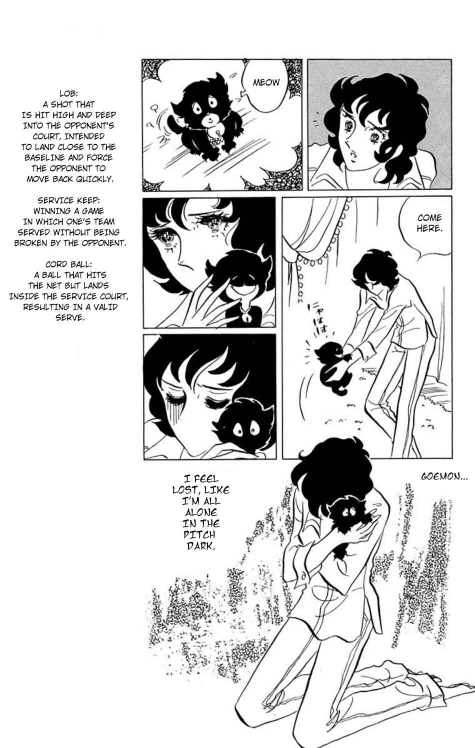 Page 12 Chapter 37 Aim for the Ace!