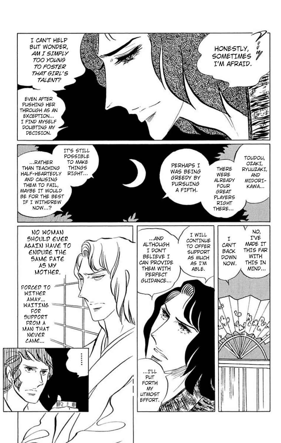 Page 8 Chapter 37 Aim for the Ace!