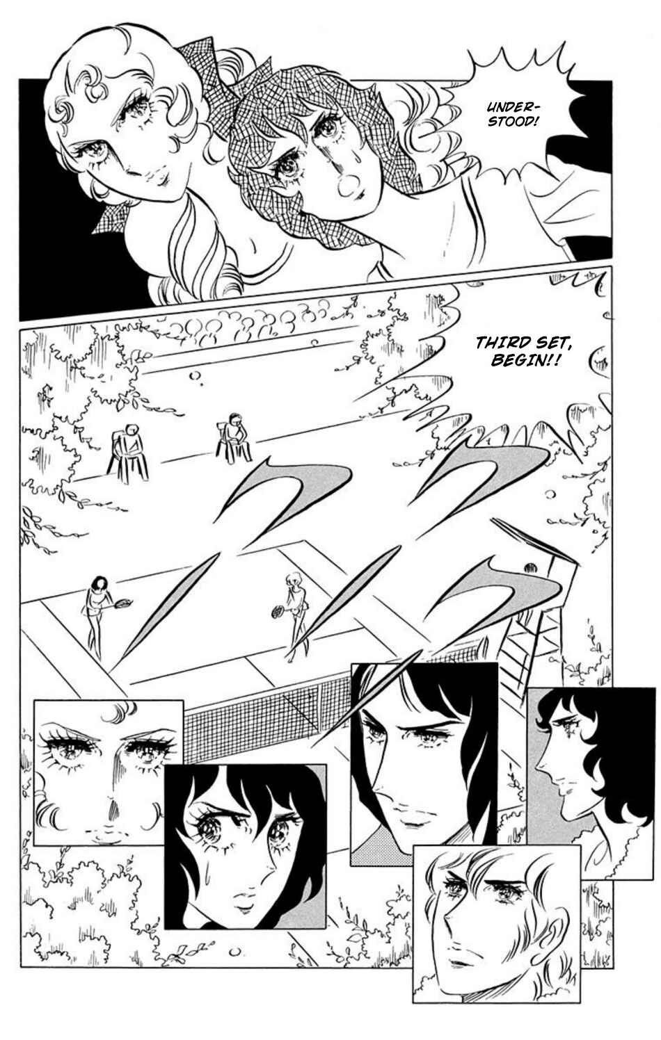 Page 12 Chapter 31 Aim for the Ace!