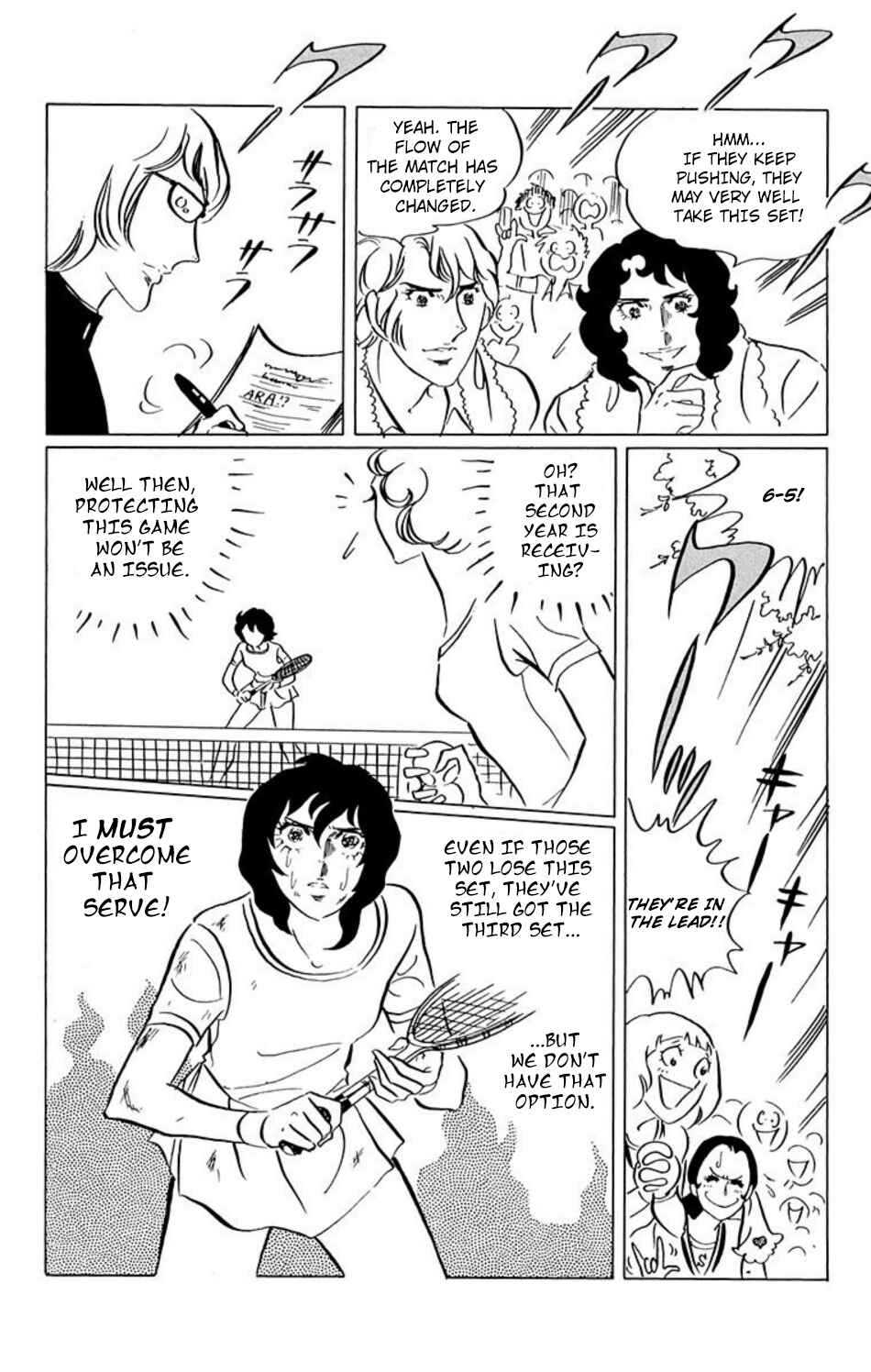 Page 7 Chapter 31 Aim for the Ace!