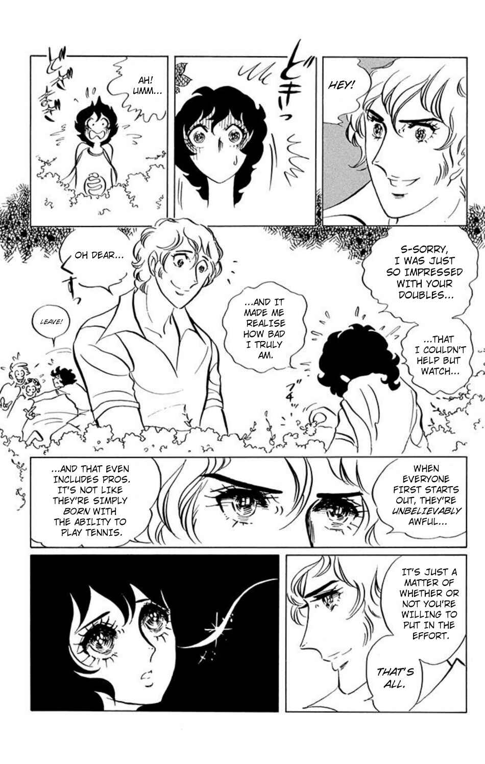 Page 7 Chapter 27 Aim for the Ace!