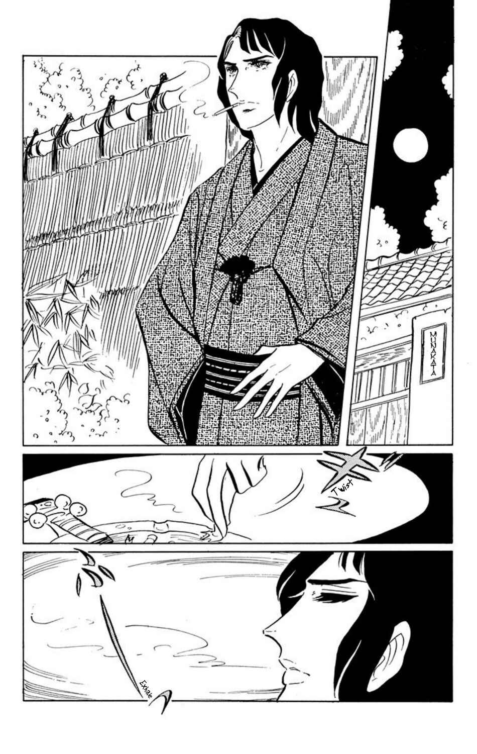 Page 1 Chapter 13 Aim for the Ace!