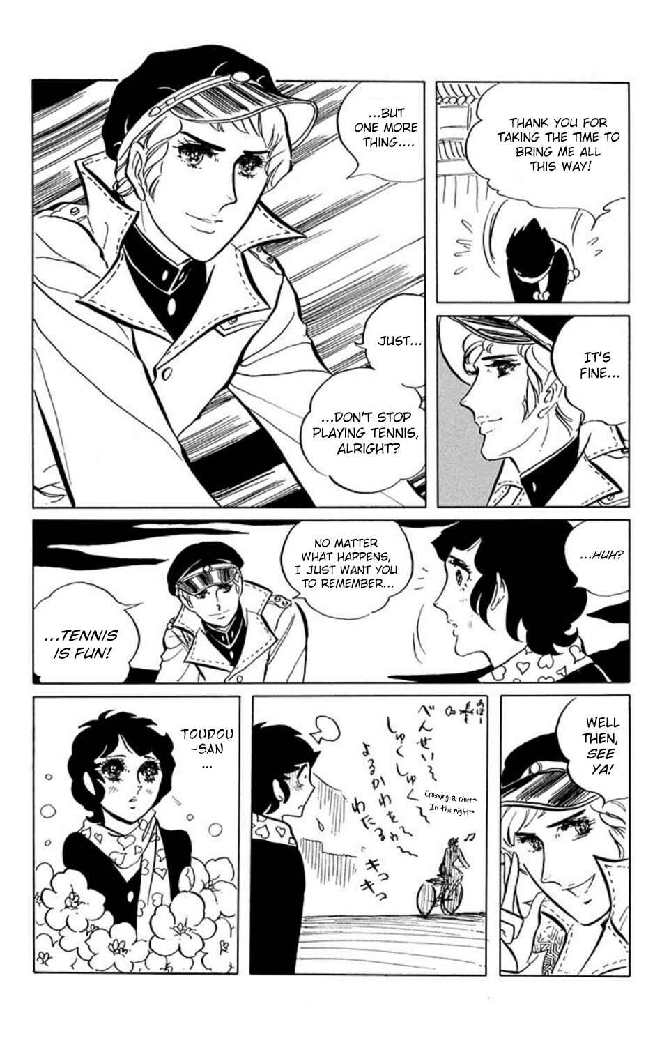 Page 7 Chapter 6 Aim for the Ace!