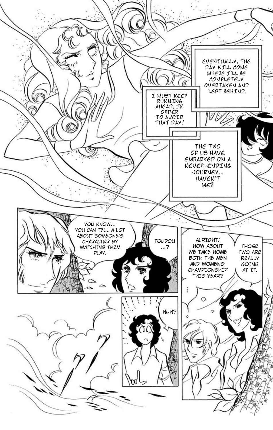 Page 15 Chapter 38 Aim for the Ace!