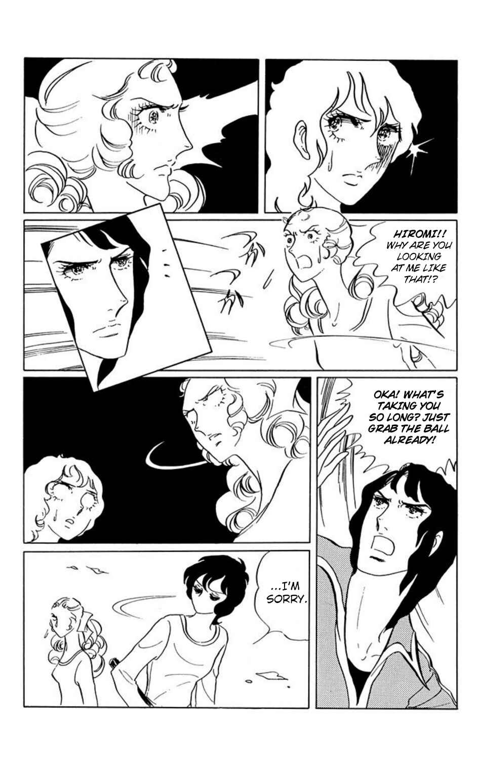 Page 7 Chapter 21 Aim for the Ace!
