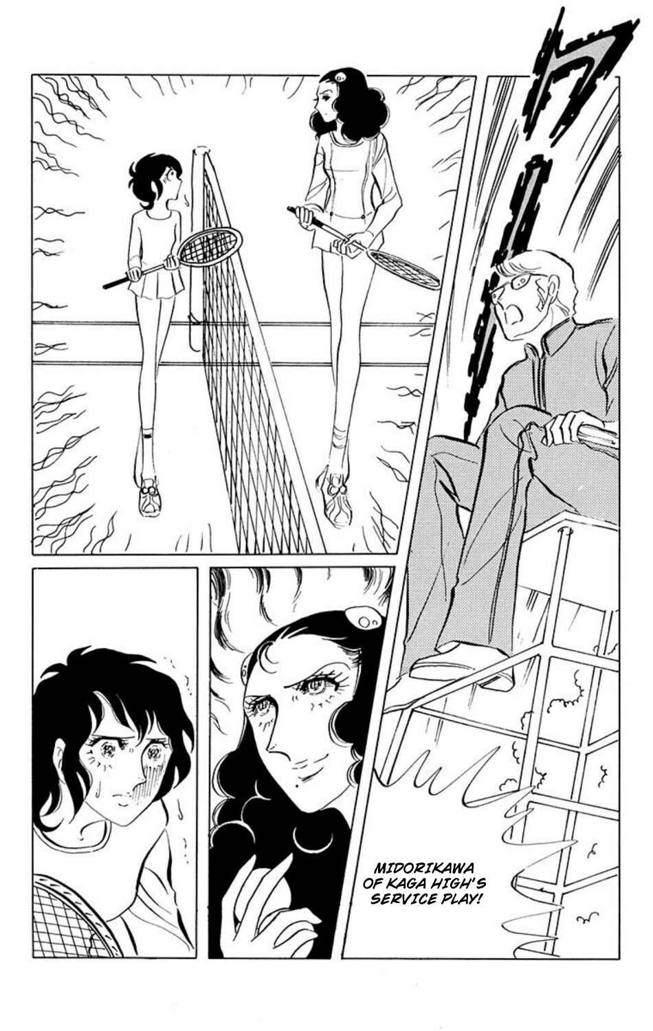 Page 3 Chapter 11 Aim for the Ace!