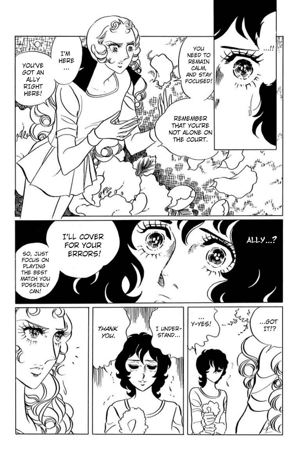 Page 5 Chapter 30 Aim for the Ace!