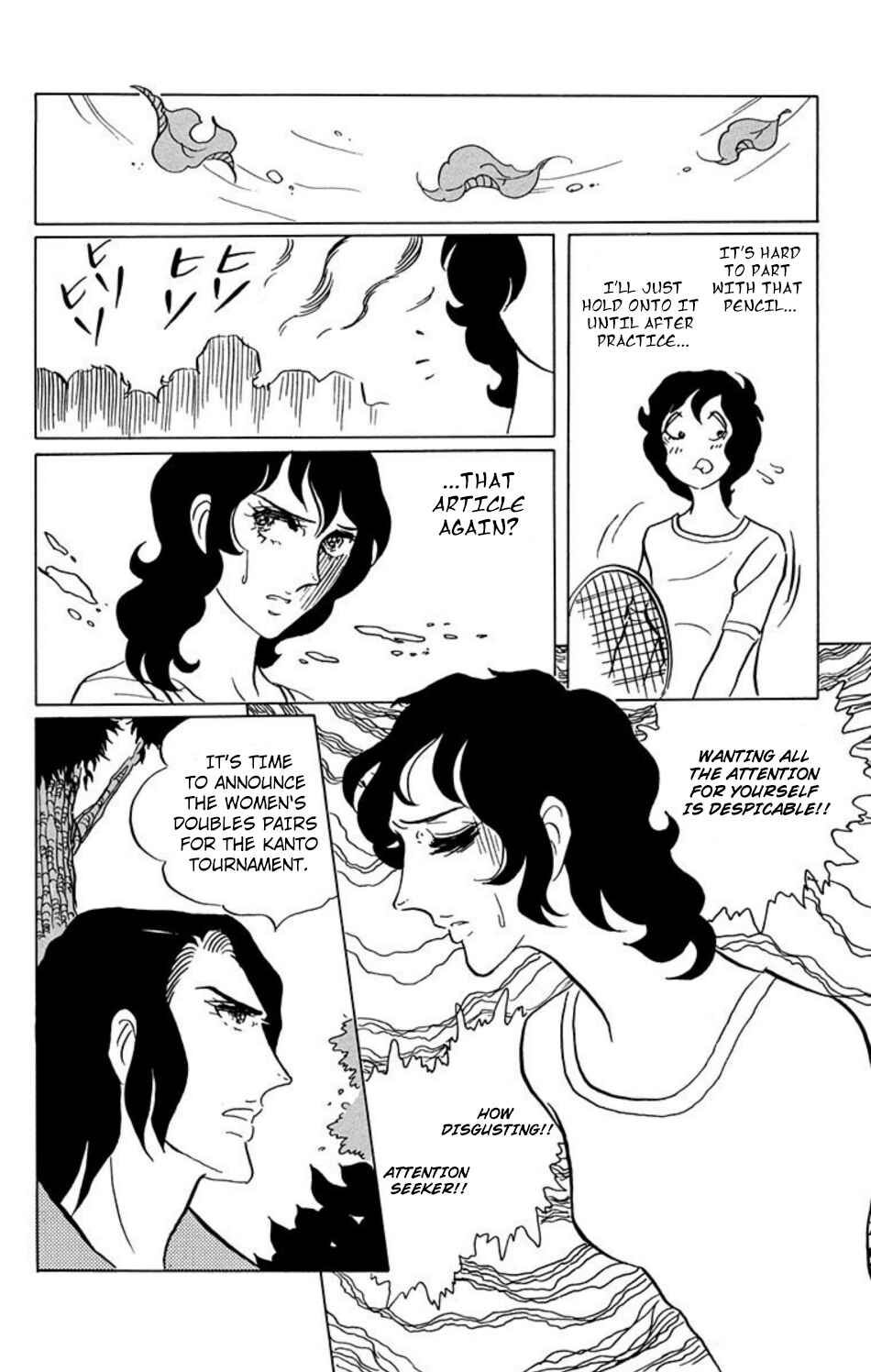 Page 3 Chapter 25 Aim for the Ace!