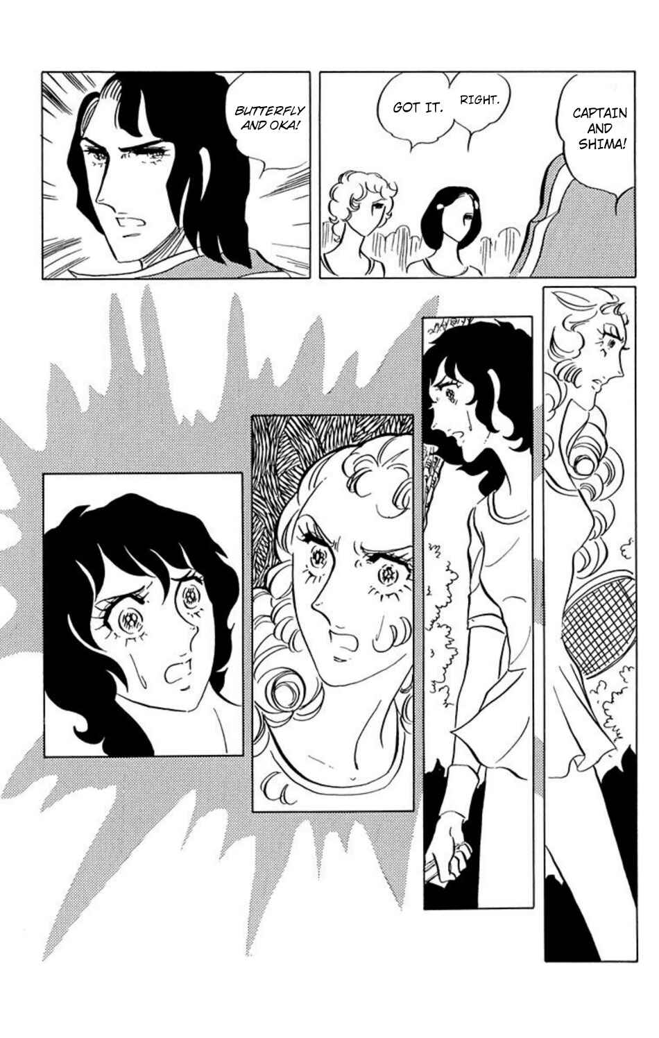 Page 4 Chapter 25 Aim for the Ace!