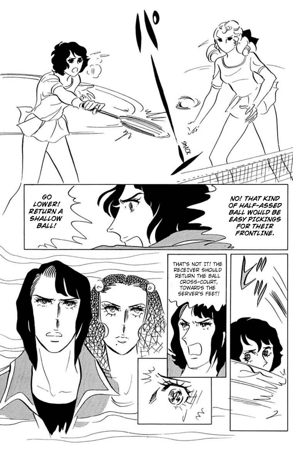 Page 6 Chapter 25 Aim for the Ace!