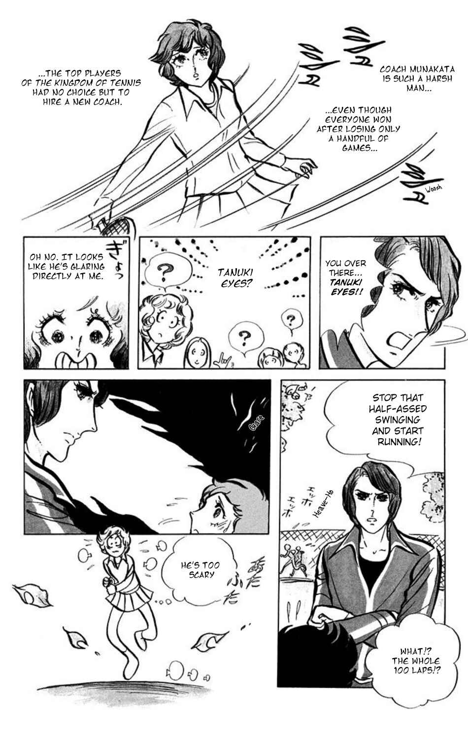 Page 10 Chapter 1 Aim for the Ace!