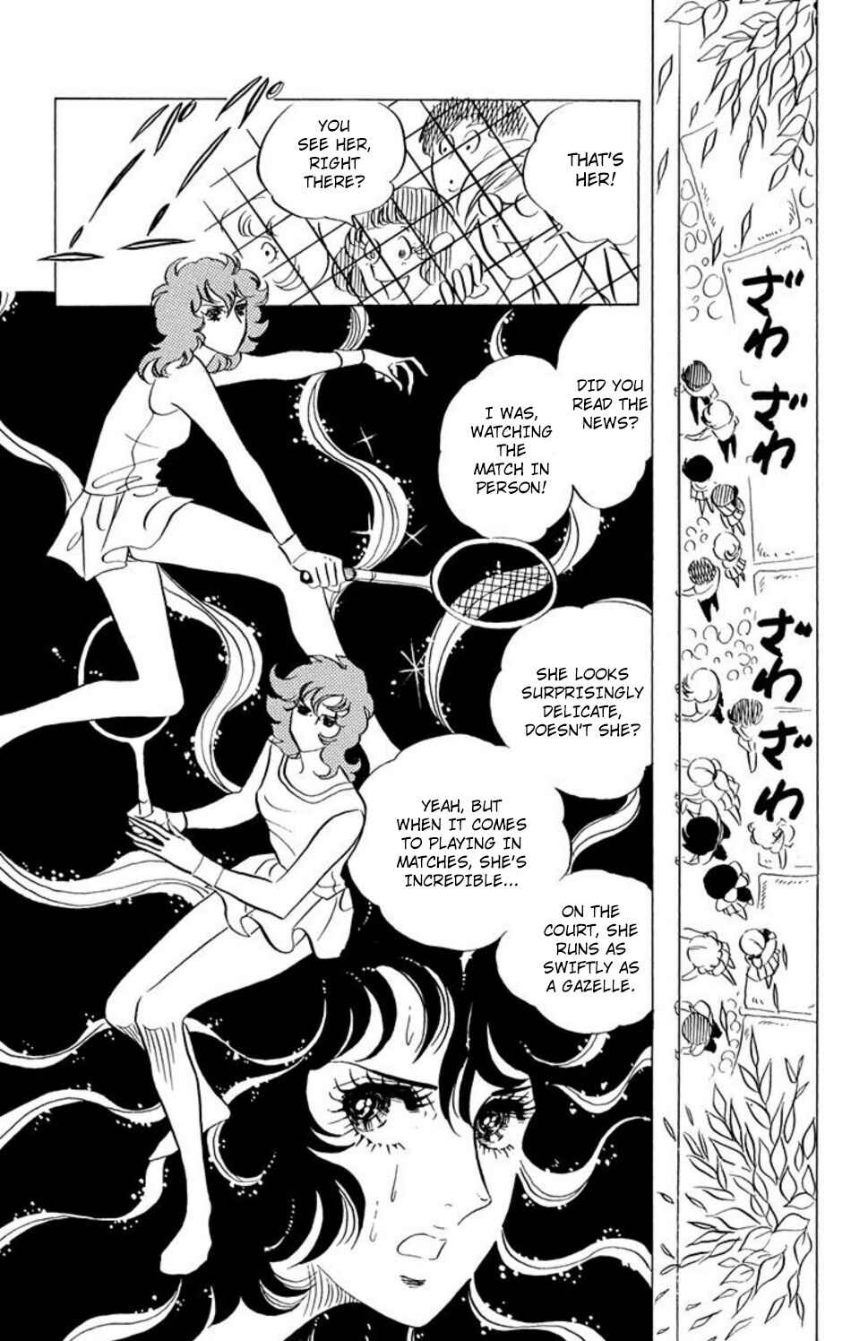 Page 11 Chapter 40 Aim for the Ace!