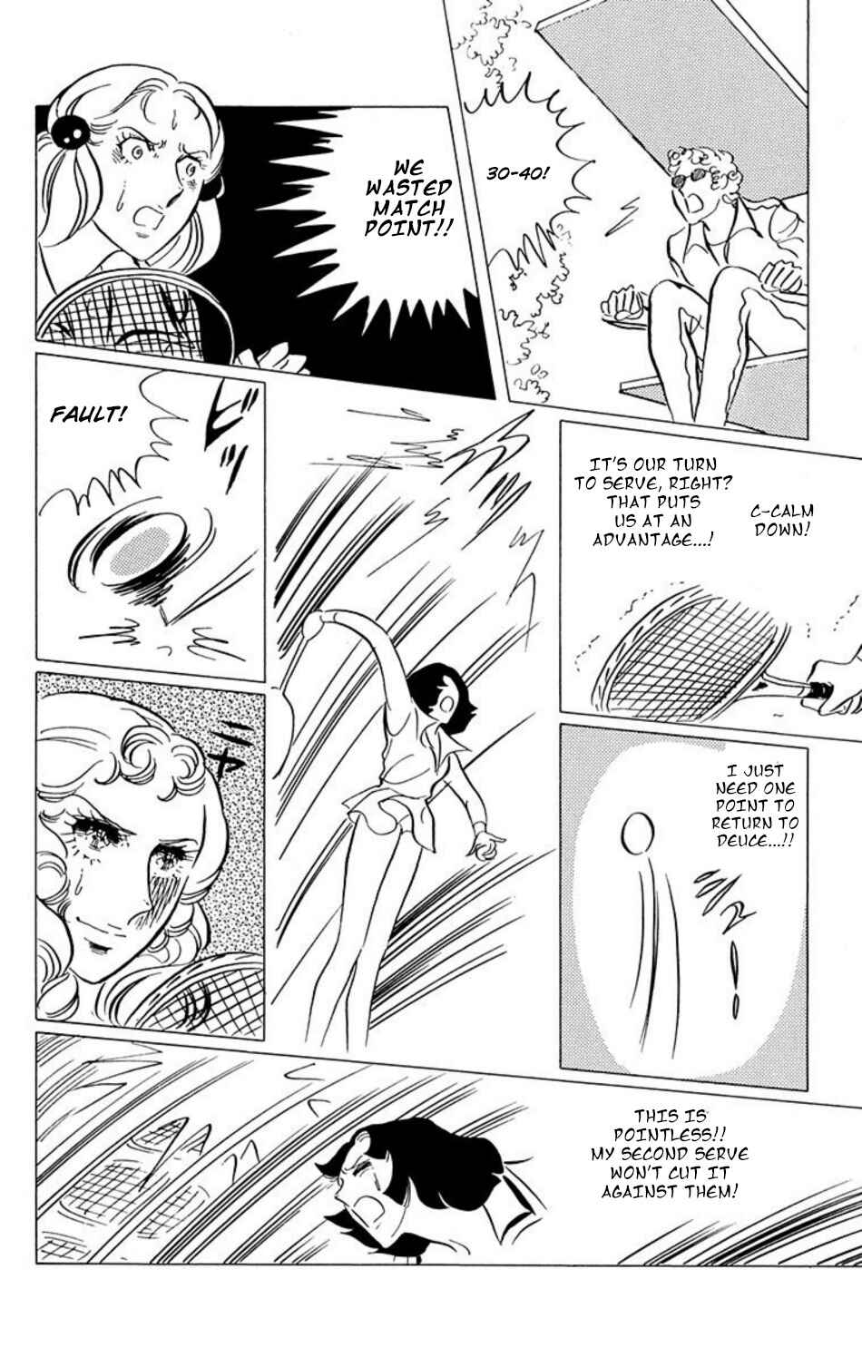 Page 6 Chapter 40 Aim for the Ace!